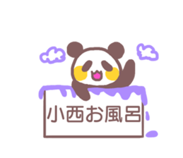 Sticker for Konishi sticker #11759188