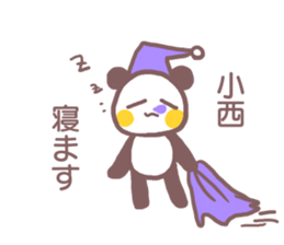 Sticker for Konishi sticker #11759189