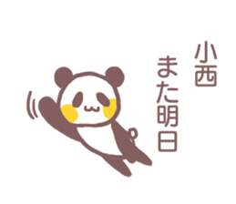 Sticker for Konishi sticker #11759190