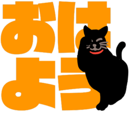 black cat with big letter sticker #11759312