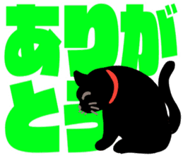 black cat with big letter sticker #11759318