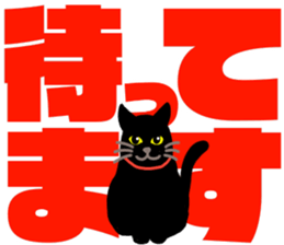 black cat with big letter sticker #11759331