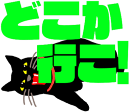 black cat with big letter sticker #11759333