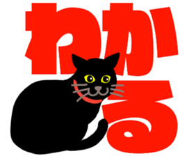 black cat with big letter sticker #11759336