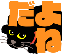black cat with big letter sticker #11759337