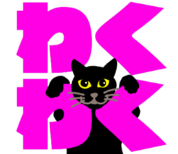 black cat with big letter sticker #11759340