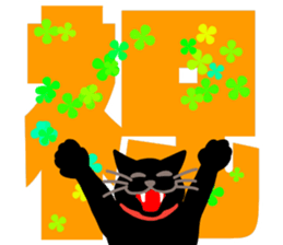 black cat with big letter sticker #11759347