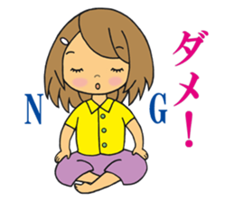 Unrestrained OL life sticker #11759715