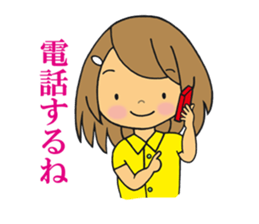 Unrestrained OL life sticker #11759731