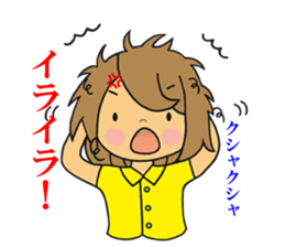 Unrestrained OL life sticker #11759743