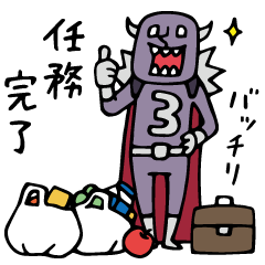 Do your best. Husband