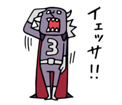 Do your best. Husband sticker #11759793