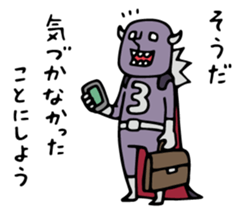 Do your best. Husband sticker #11759814