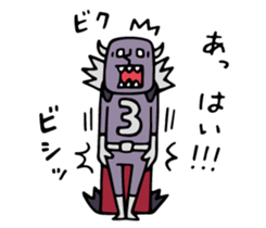 Do your best. Husband sticker #11759823