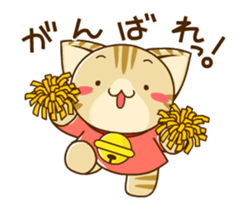 SUZU-NYAN Animation sticker sticker #11759839