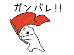 Extremely Rabbit Animated sticker #11760014