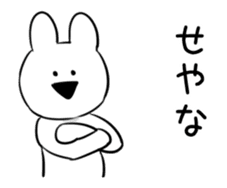 Extremely Rabbit Animated sticker #11760028