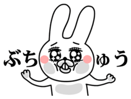 A little bit annoying rabbit sticker #11760037