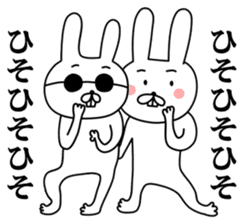 A little bit annoying rabbit sticker #11760042