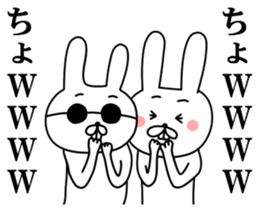 A little bit annoying rabbit sticker #11760043