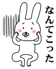 A little bit annoying rabbit sticker #11760049