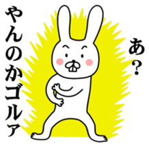 A little bit annoying rabbit sticker #11760052