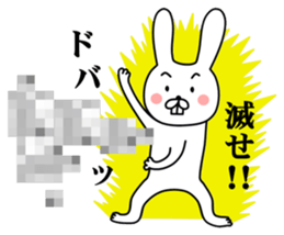 A little bit annoying rabbit sticker #11760053