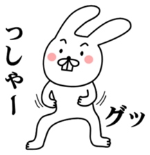 A little bit annoying rabbit sticker #11760066