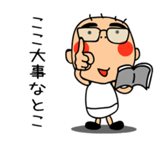 HIRO kun sticker #11760079