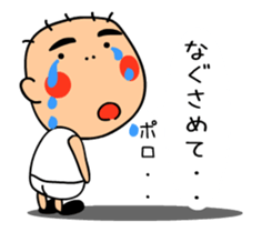 HIRO kun sticker #11760082