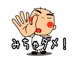 HIRO kun sticker #11760089