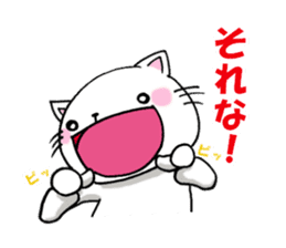Cat is laughing all the way sticker #11760210