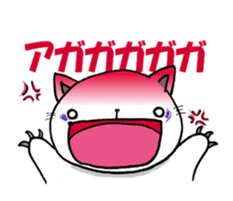Cat is laughing all the way sticker #11760218