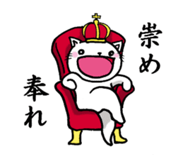 Cat is laughing all the way sticker #11760231