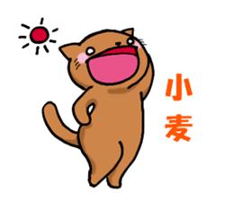 Cat is laughing all the way sticker #11760233