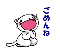 Cat is laughing all the way sticker #11760235