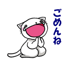 Cat is laughing all the way sticker #11760235