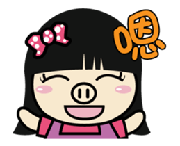 Sis Piga shakes it up sticker #11760337