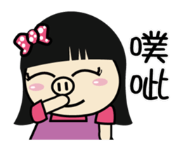 Sis Piga shakes it up sticker #11760339