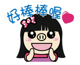 Sis Piga shakes it up sticker #11760341