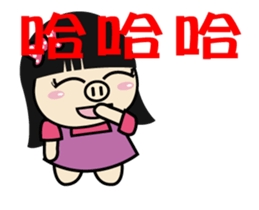 Sis Piga shakes it up sticker #11760344