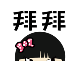 Sis Piga shakes it up sticker #11760345