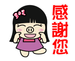 Sis Piga shakes it up sticker #11760347