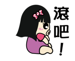 Sis Piga shakes it up sticker #11760348