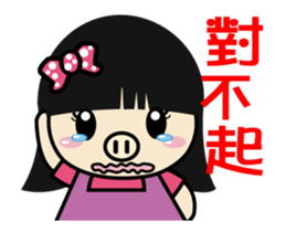 Sis Piga shakes it up sticker #11760349