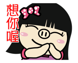 Sis Piga shakes it up sticker #11760352