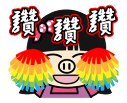 Sis Piga shakes it up sticker #11760355