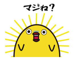 Hakata mentai piyoko animation sticker #11760386