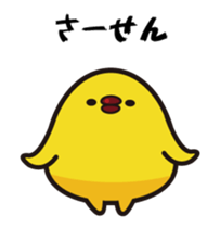 Hakata mentai piyoko animation sticker #11760388