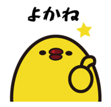 Hakata mentai piyoko animation sticker #11760389